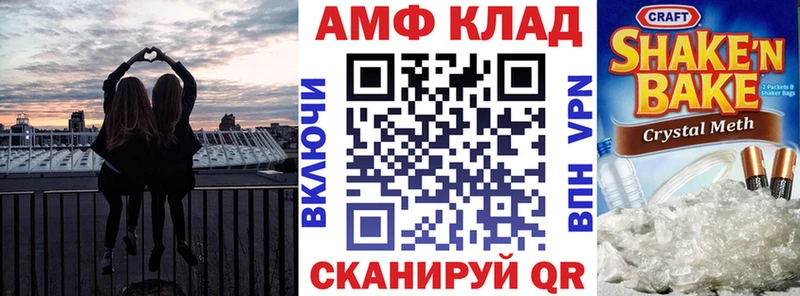 АМФЕТАМИН Premium Самара