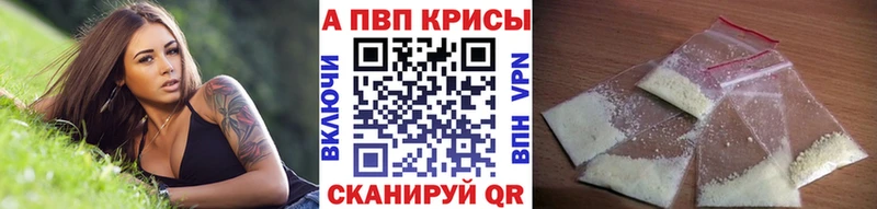 A-PVP СК КРИС Самара
