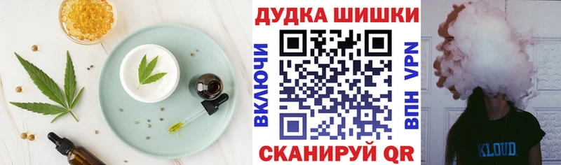 Еда ТГК конопля Самара