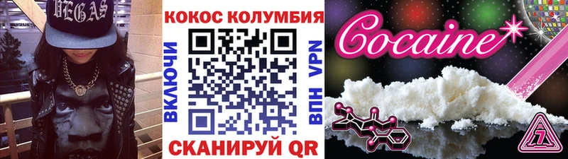 гидра   Самара  Кокаин Columbia  купить наркотик 