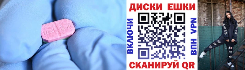 omg tor  Самара  Экстази таблы 