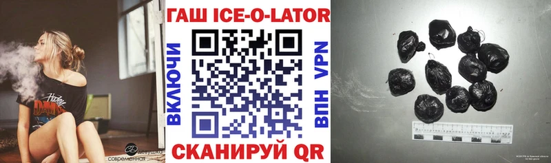 ГАШ hashish Самара