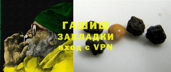 молекула духа Алексин