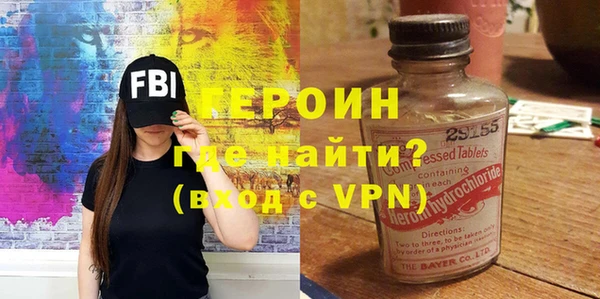 молекула духа Алексин