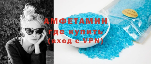 молекула духа Алексин