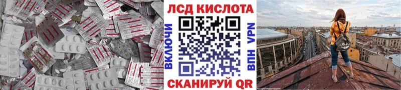 Лсд 25 экстази ecstasy  Самара 