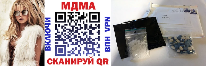 что такое   Самара  MDMA VHQ 