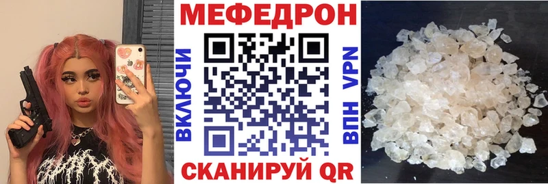 Мефедрон VHQ  дарк нет состав  Самара  МЕГА ссылка 