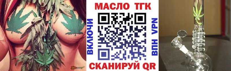 Дистиллят ТГК Wax  кракен маркетплейс  Самара 